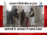 Varanasi: Italian woman creates ruckus in hospital after being drugged