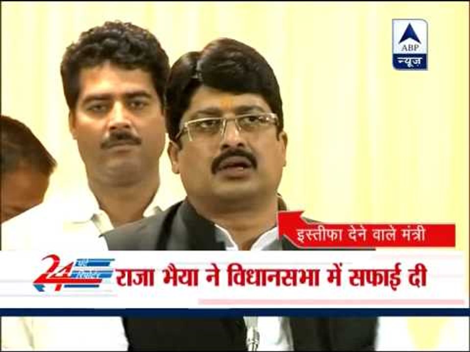 UP minister Raja Bhaiya quits over cop's murder
