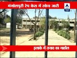 Delhi School rape case: Police release sketch of accused