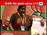 Sushma Swaraj tells future planning of BJP in meeting of national council