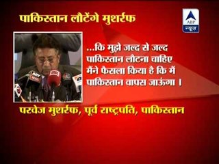 Musharraf to end exile, return to Pak for polls