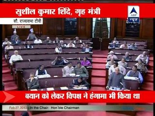 Shinde to make statement in RS over Jaitley phone-tapping case