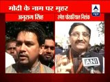 ABP News Debate: Why BJP is afraid of Modi's name for PM candidature?