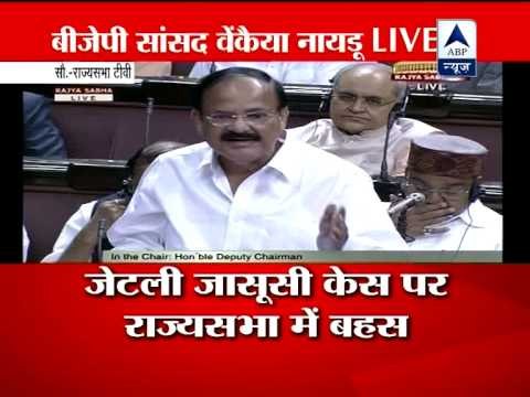 Why is govt not able to unearth the truth? asks Venkaiah Naidu