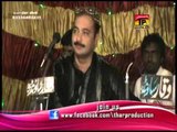 Chitta Chola Si De Darzi - Ahmed Nawaz Cheena - Live Show Part 3 - Official Video