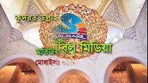 Peace TV  এবং ড. জাকির নায়েক কি ইহুদীদের চক্রান্ত ? ড. খোন্দকার আব্দুল্লাহ জাহাঙ্গীর