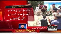 General Raheel Sharif Ordered Intelligence Agencies To Go Anywhere In The Country