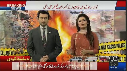 Exclusive Inside Footage Of Hospital During Blast
