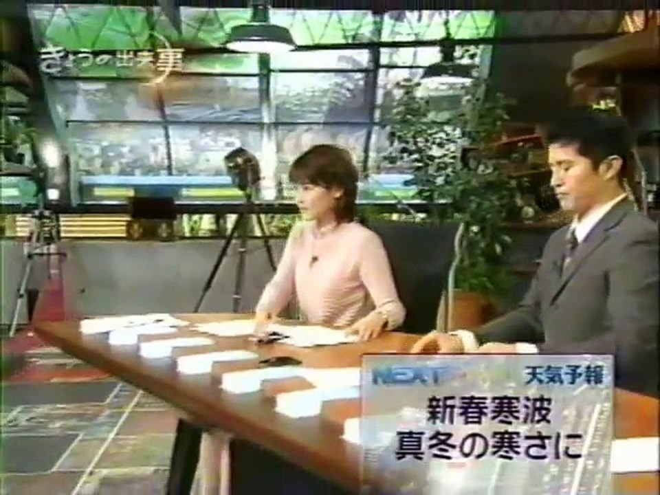 2005 今日の出来事