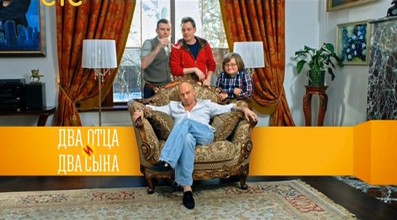 эти ул 2