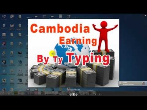 talk about earning money in cambodia real special for every one speak khmer