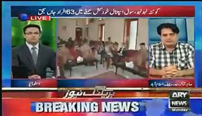 Sabir Shakir Analysis on Blast in Quetta & Other Issues