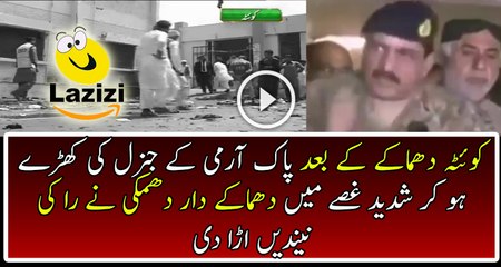 Pak Army General Takes Big Decision After Quetta Incident