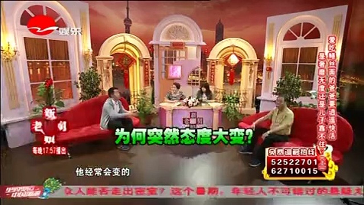新老娘舅-20160808-爱吃鳝丝面的爸爸要逍遥快活_是奢靡无度还是儿子靠不住？(上)
