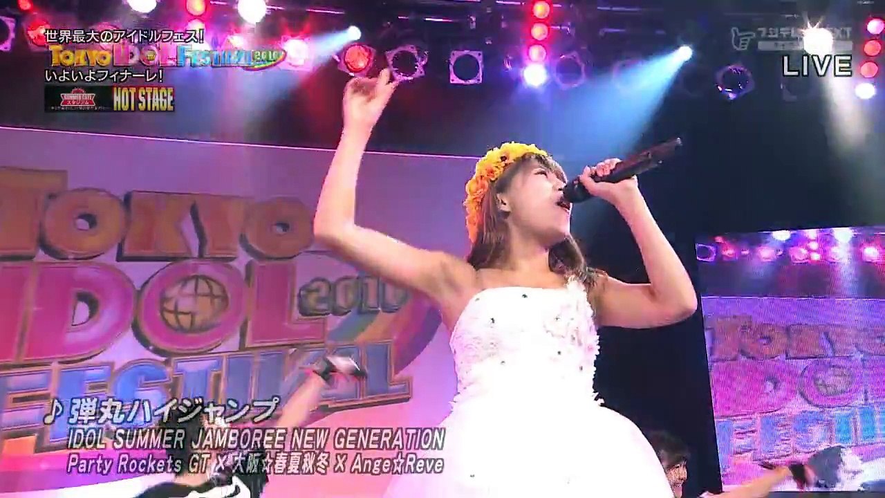 弾丸ハイジャンプ - Party Rockets GT&大阪☆春夏秋冬 (2016-08-07)