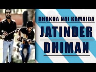 Dhokha Nai Kamaida - JATINDER DHIMAN || Latest Punjabi Song - 2015 || WavePunjabi