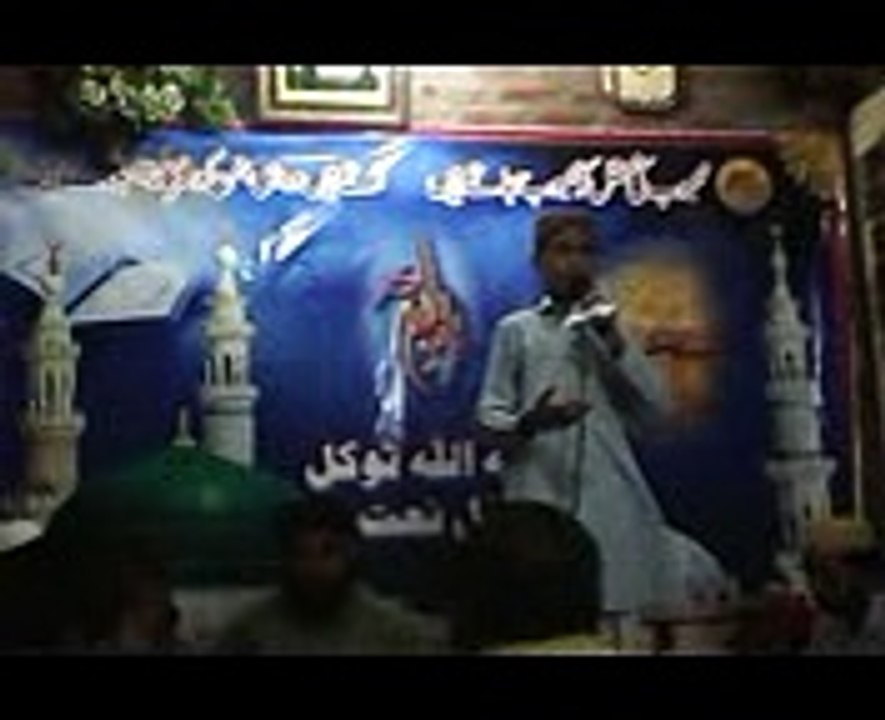 Karam Aaj Bala e Baam Aa Gaya Hai    Allah Tawkal Mehfil Naat