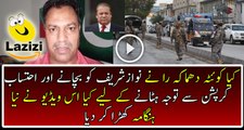 Pakistani Citizen Badly Bashing On Nawaz Shareef After Quetta Attack