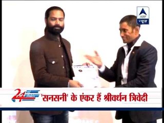 Shrivardhan Trivedi gets award for anchoring 'Sansani'