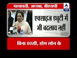 Mayawati criticizes Union Budget