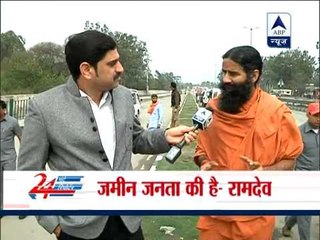 Land lease to Ramdev's Patanjali: HC orders status quo