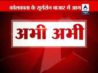 7 dead, many more feared trapped in Kolkata market fire