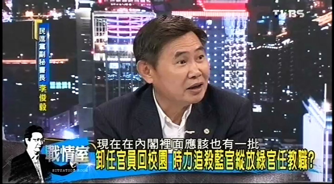 20160808 少康戰情室 03