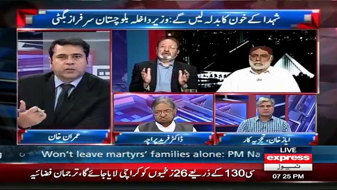 Takrar - 8th August 2016 Part-1