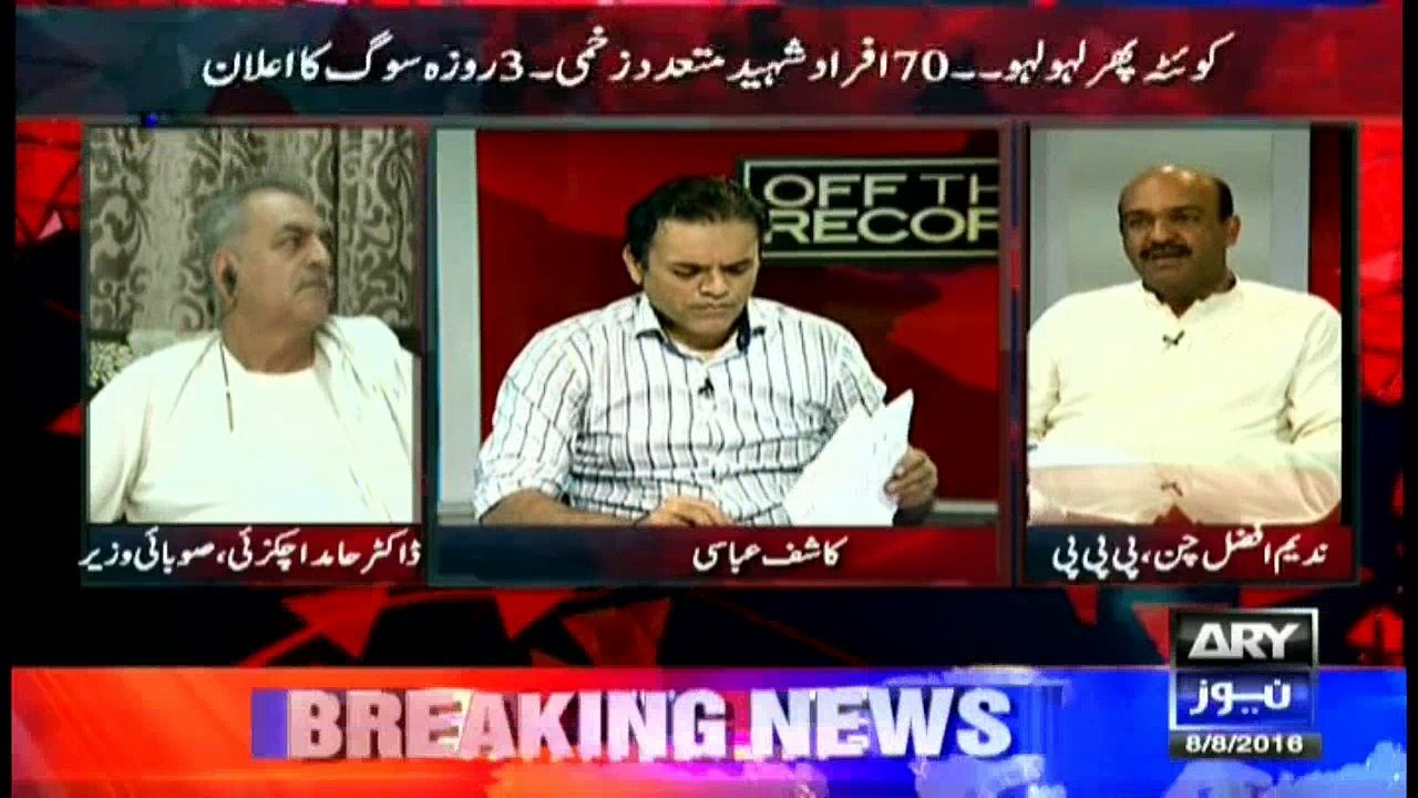 Lawmaker says rulers forget terror incidents after condemnations