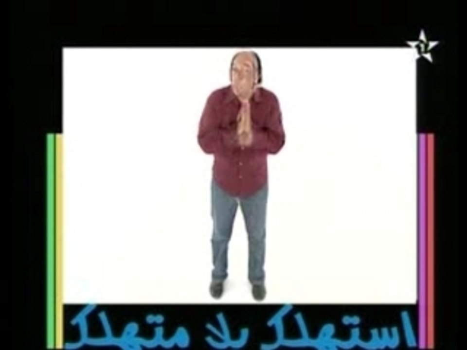 Stahlak Bla Matahlak  Chita Dial Snane RTM