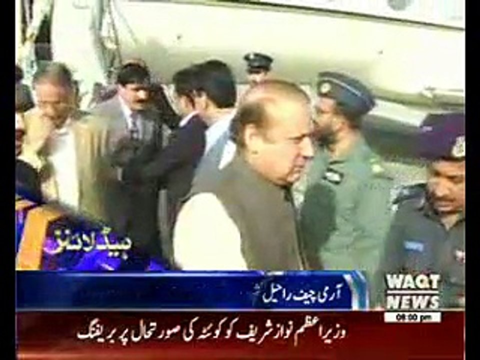 Waqtnews Headlines 08:00 PM 08 August 2016