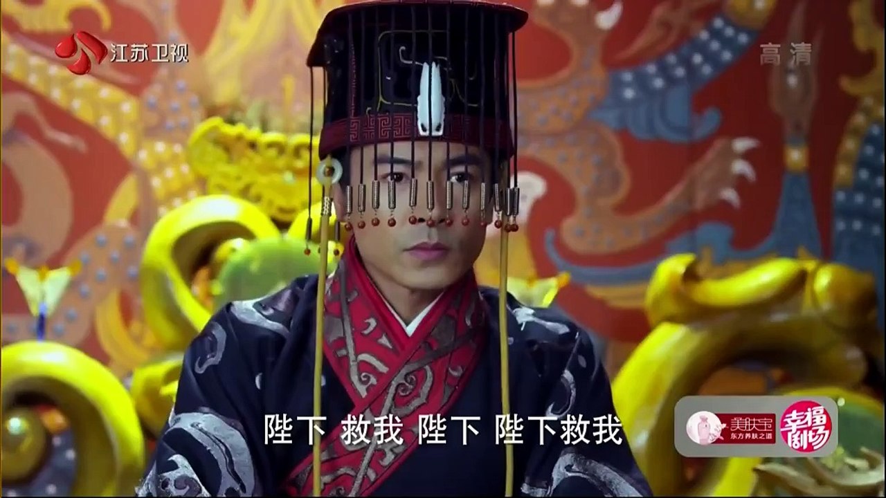 秀丽江山之长歌行 第35集