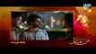 Mann Mayal - Episode 29 - HD - Full Episode - Hum TV Drama - 8 August 2016 -