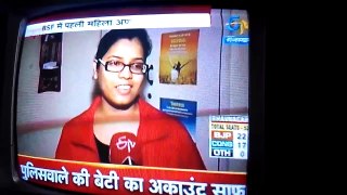 @ETV Rajasthan - Tanushree Pareek becomes first woman officer in BSF