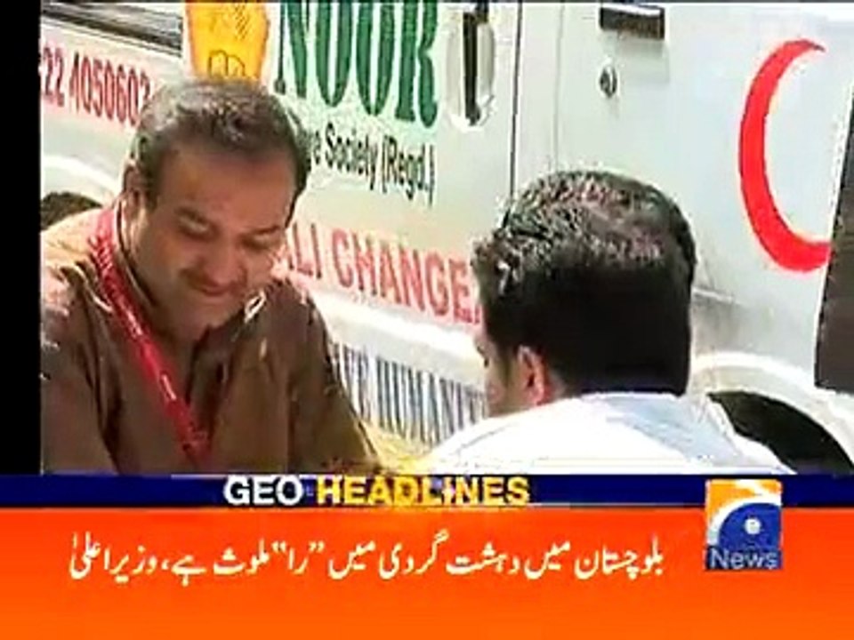Geo News Headlines - 09 pm 08 August 2016