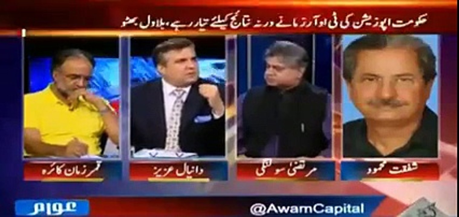 Yeh tu nahi ho sakta na ke koi qanoon toray aur ap uske walid ko pakar lain - Danial Aziz defending PM on Panama Issue