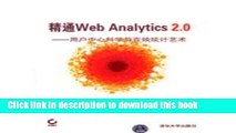 [Popular Books] Proficient in Web Analytics 2.0: User Center Science and Statistics Online