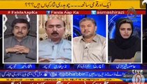 Imran Khan Ki Tehreek Ko Nakam Karne Ke Liye Dhamaka Kia Gaya - Nazir Laghari