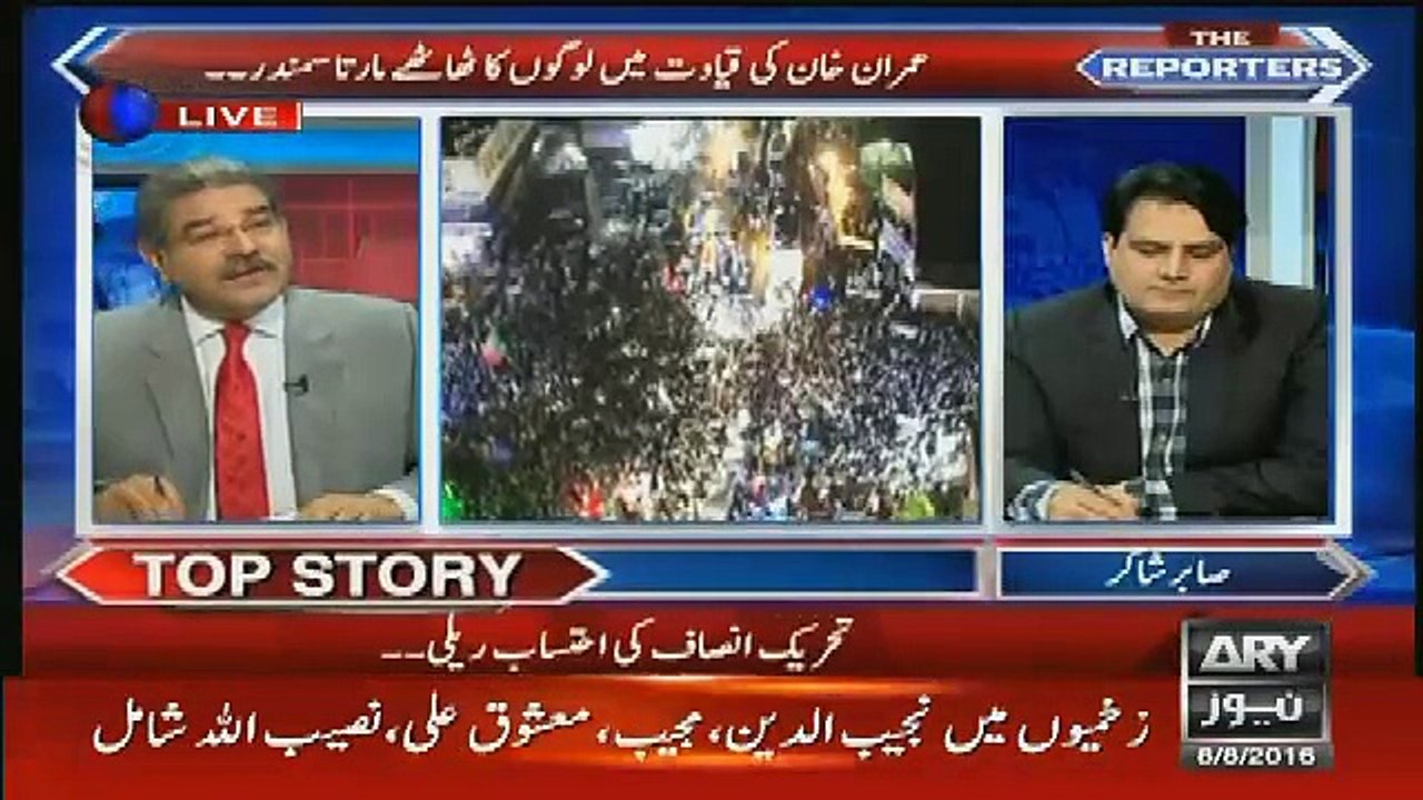 Sami Ibrahim analysis on PTI rally