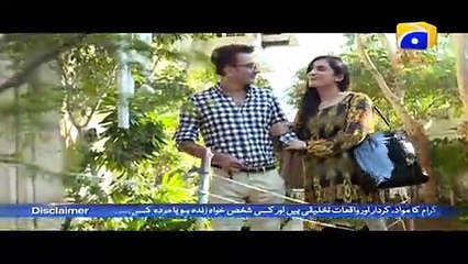 Izn e Rukhsat Episode 5