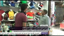 حركة البيع والشراء في سوق السيدية التجاري ببغداد