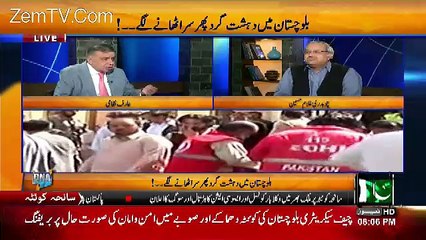 Quetta Me Wukla Ko Target Kia Jaraha Hai.. Arif Nizami