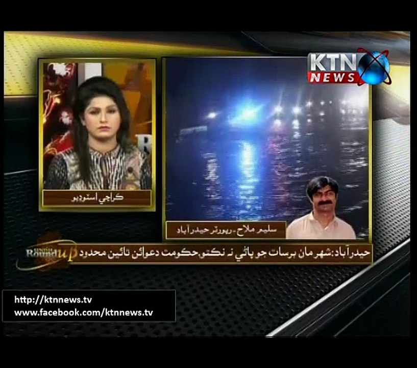 Sindh Round Up 06pm 08-08-2016