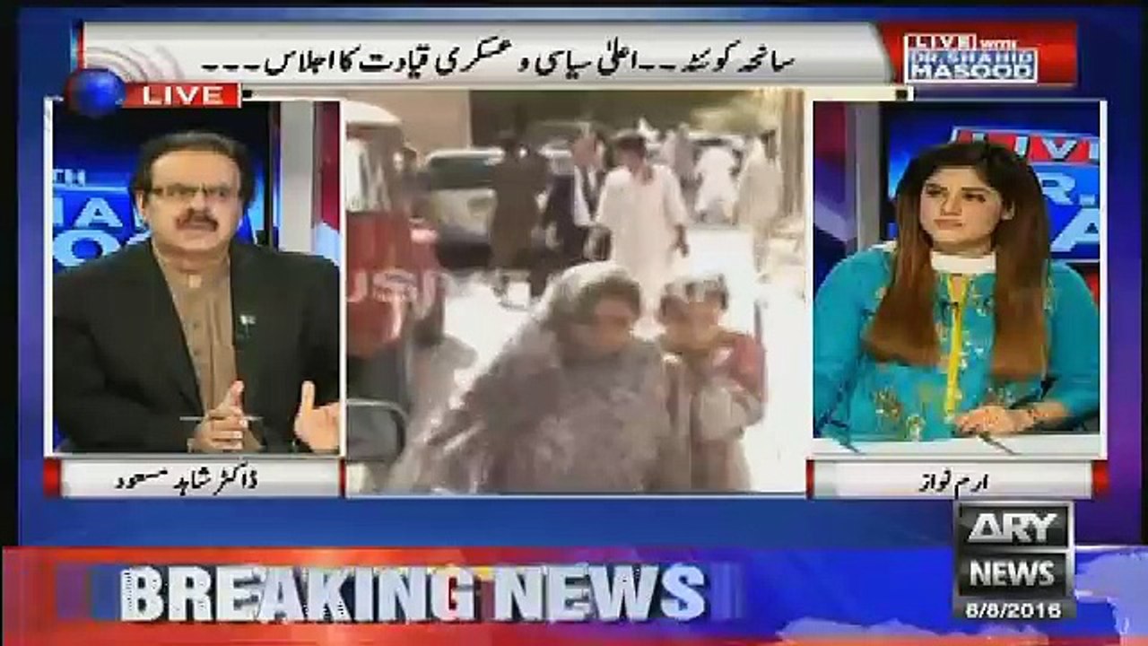 aaj jo hua us ka faida kis ko hua..dr shahid masood tellng