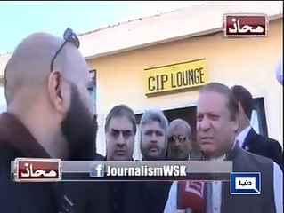 Nawaz Shariff ko ye bhi ni pta k Pakistan bne we kitna tim hua hai!!