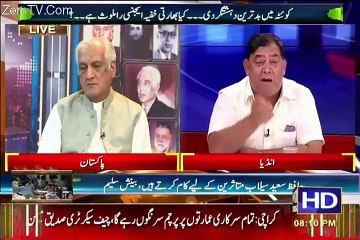 Beenish Saleem Blast On Indian Politician..