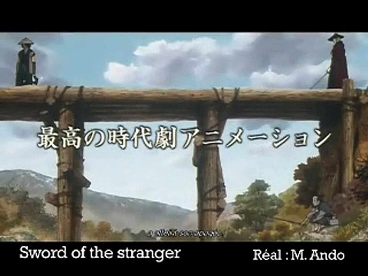 SWORD OF THE STRANGER - Trailer (Dublado) 