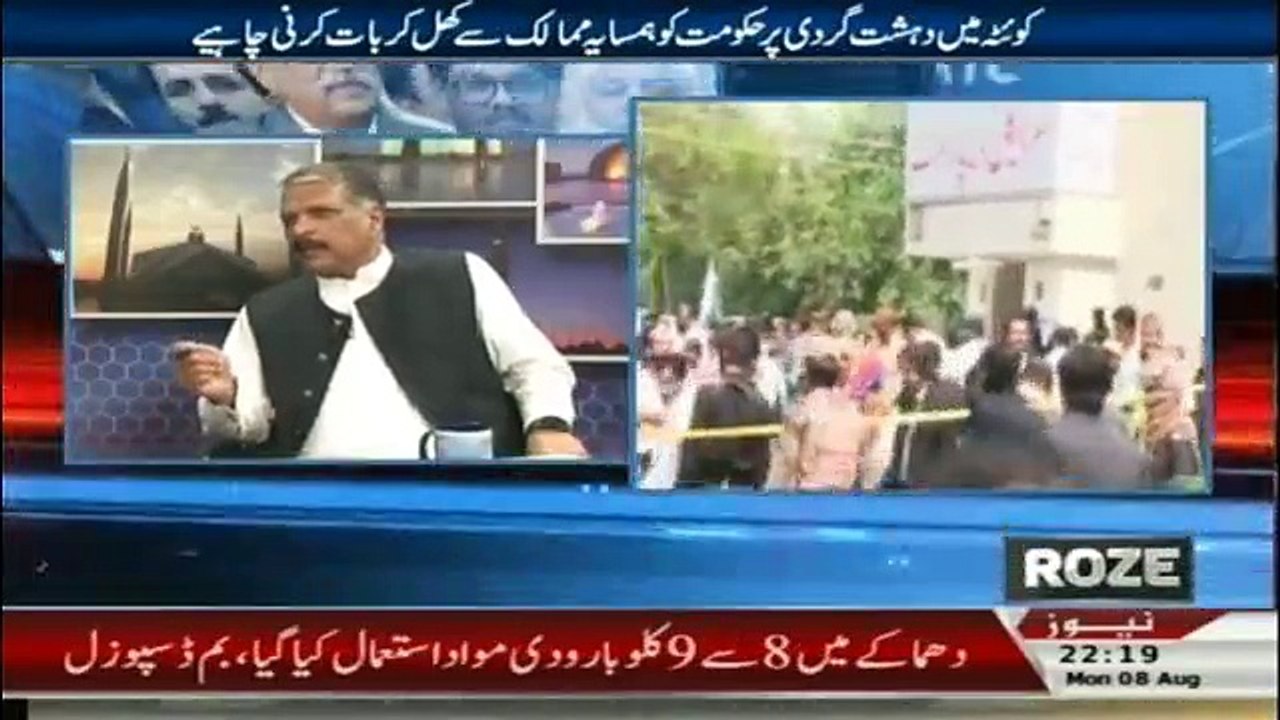 Khabar Roze Ki - 8th August 2016