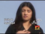 Mahi Digar Wala Jaan Tehndaye - Muhammad Hussain Bandyalvi - Album 12 - Official Video