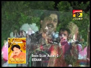 Muqadme Naal - Shafaullah Khan Rokhri - Album 3 - Official Video